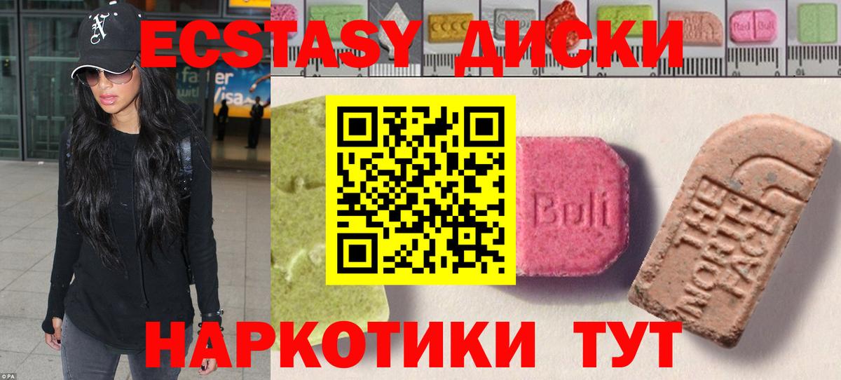 дарк нет как зайти  Вход с VPN  Рузаевка  ЭКСТАЗИ louis Vuitton  Ecstasy 250 мг  ЭКСТАЗИ 
