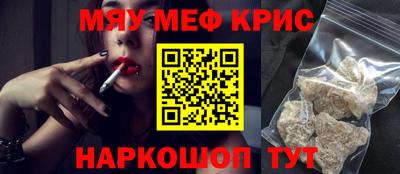 таблы Моздок