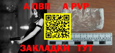таблы Моздок