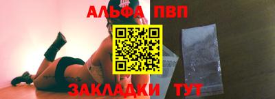 таблы Моздок