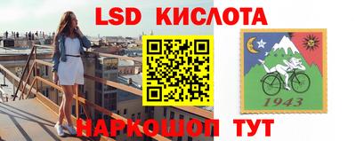 таблы Моздок