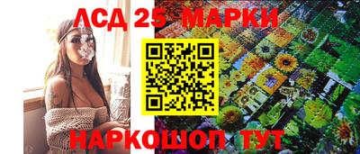 таблы Моздок