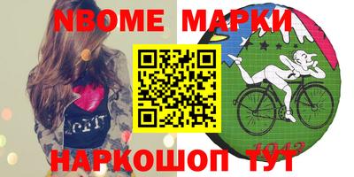 ALPHA-PVP Можга