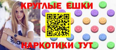 таблы Моздок