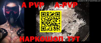 таблы Моздок