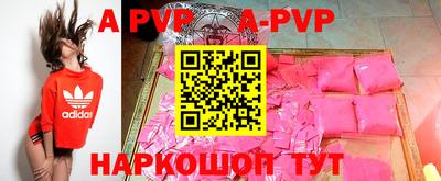 ALPHA-PVP Можга