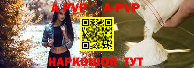 таблы Моздок