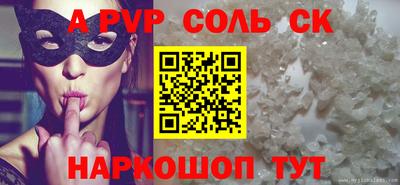таблы Моздок