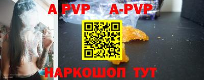 таблы Моздок