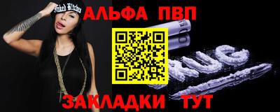 ALPHA-PVP Можга