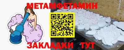 таблы Моздок