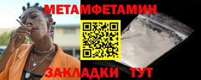 таблы Моздок