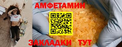 ALPHA-PVP Можга