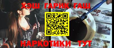 таблы Моздок