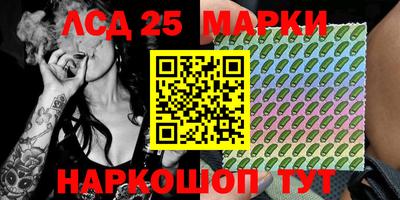 таблы Моздок