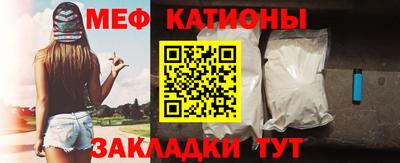 таблы Моздок