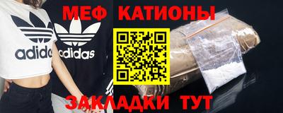 таблы Моздок