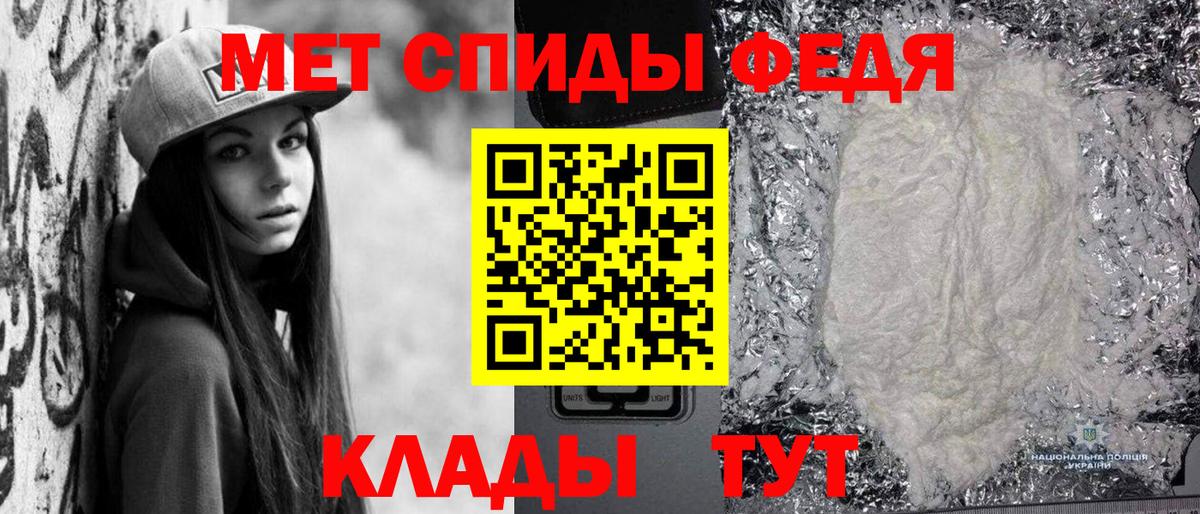 Первитин кристалл  Вход с VPN  Рузаевка 