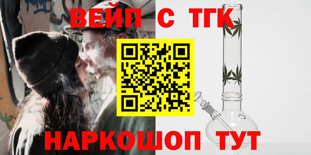 ТГК концентрат Рузаевка