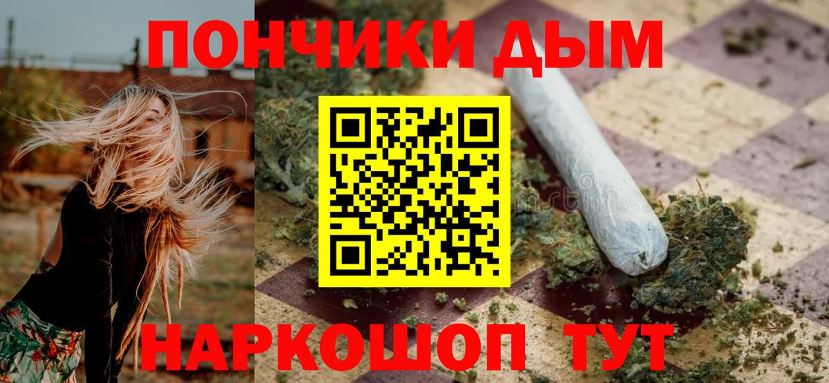 Купить наркоту  Мефедрон кристаллы  Конопля  Кокаин  Рузаевка  Вход с VPN  ГАШИШ  МЕТАМФЕТАМИН 