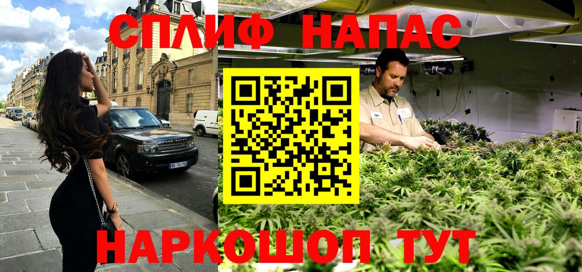 Бошки марихуана план Рузаевка
