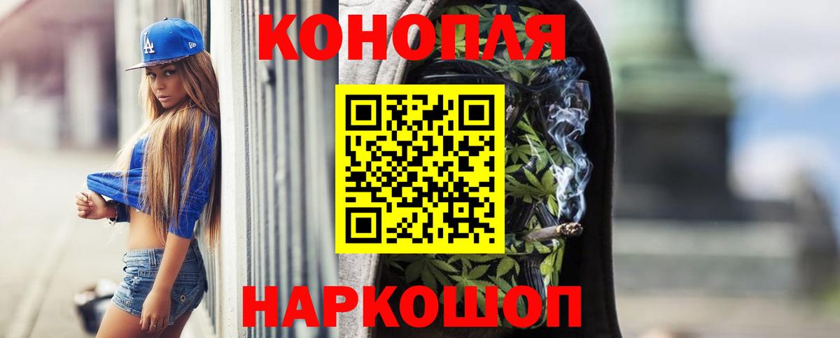 МАРИХУАНА индика  Вход с VPN  МАРИХУАНА гибрид  МАРИХУАНА AK-47  Рузаевка 